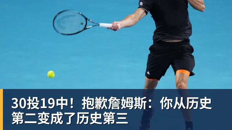 2连败丢9球 中超主场最疯狂球队噩梦开局 47岁主帅哽咽:责任在我 - 世界杯官方端网站登录入口 - 世界杯(中国)