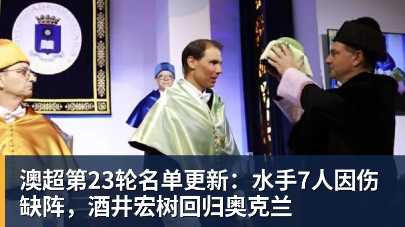 布克：我对霍勒迪充满敬意 他是历史上最被低估的球员之一 - 世界杯官方端网站登录入口 - 世界杯(中国)