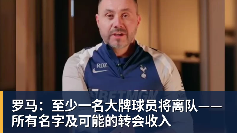 双蓝会，2025/26赛季足总杯决赛对阵：曼城vs切尔西 - 世界杯官方端网站登录入口 - 世界杯(中国)