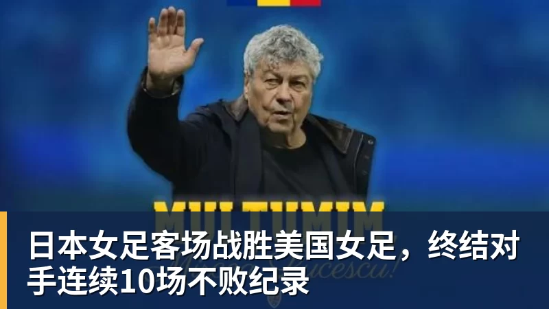 曼联球迷挽留让卡塞米罗落泪!头槌折服马奎尔,一举动显领袖风范 - 世界杯官方端网站登录入口 - 世界杯(中国)