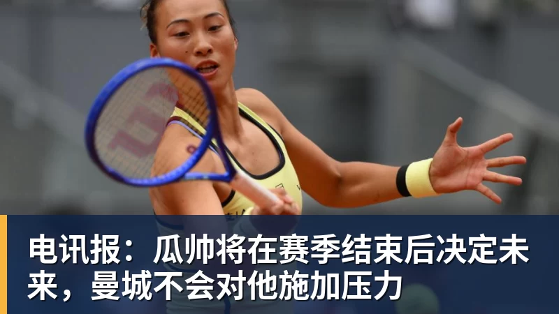 皮耶罗谈意大利三次无缘世界杯:从震惊、噩梦到如今的尴尬 - 世界杯官方端网站登录入口 - 世界杯(中国)