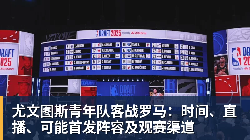 3000万欧弃将→英超黑马核心：这笔账怎么算的？ - 世界杯官方端网站登录入口 - 世界杯(中国)