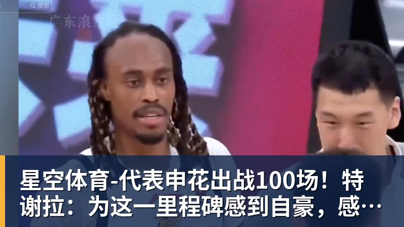 切尔西中场变动,他是阿隆索真命天子? - 星空体育(中国)官方网站 - STAR SPORTS