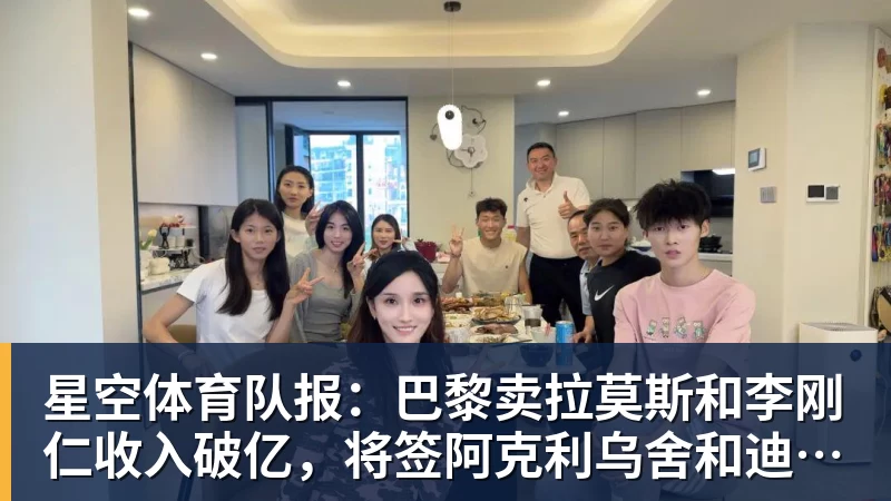 星空体育创6届破门神话，C罗亲姐曝世界杯后退役，41岁国家队绝唱打响 - 星空体育(中国)官方网站 - STAR SPORTS