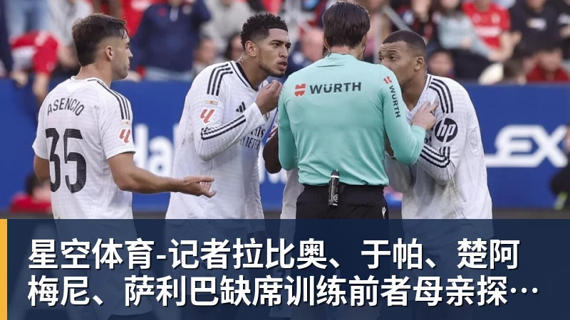 星空体育老鹰4年长约签下次轮秀,他确实是拿到了自己想要的合同? - 星空体育(中国)官方网站 - STAR SPORTS