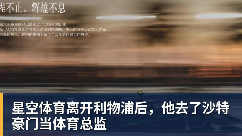 星空体育山东13岁男孩身高2米01 妈妈端巨碗劝好好吃饭 - 星空体育(中国)官方网站 - STAR SPORTS