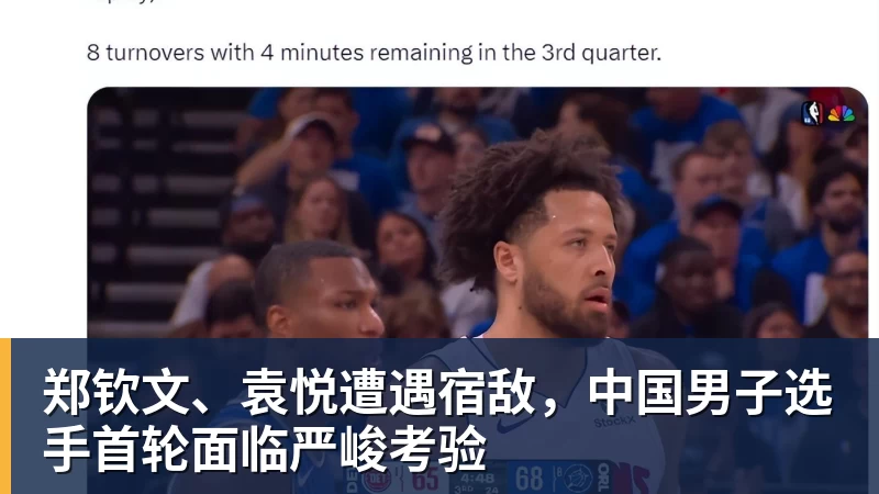 星空体育卡里克:官方道歉改变不了德比的结果,那天我们也能做得更好 - 星空体育(中国)官方网站 - STAR SPORTS