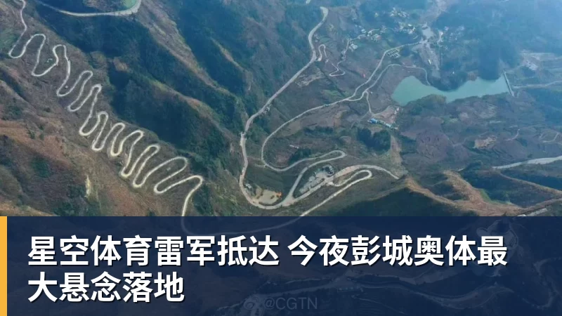 星空体育雷军抵达 今夜彭城奥体最大悬念落地