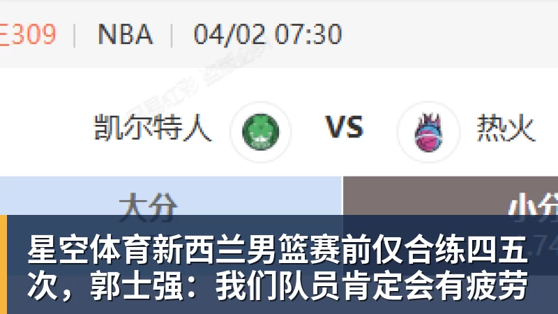 星空体育记者:皇马明日恢复训练,巴尔韦德、科纳特、姆巴佩单独训练 - 星空体育(中国)官方网站 - STAR SPORTS