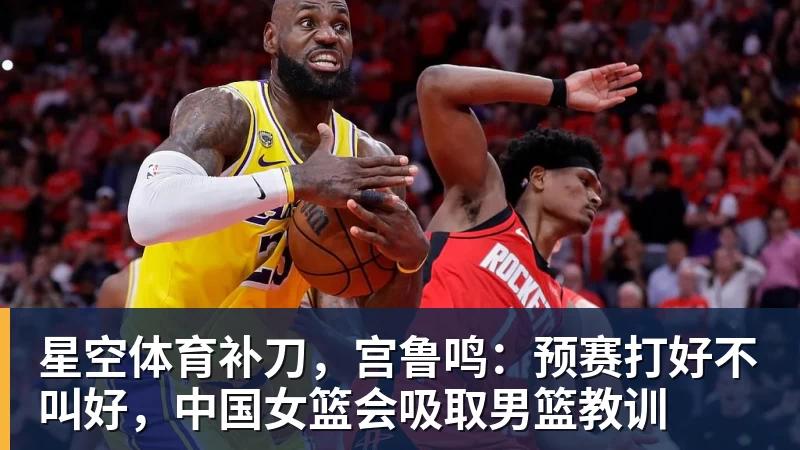 星空体育28岁球哥因严重膝伤告别NBA?本人回应退役传闻:还在等球队电话 - 星空体育(中国)官方网站 - STAR SPORTS