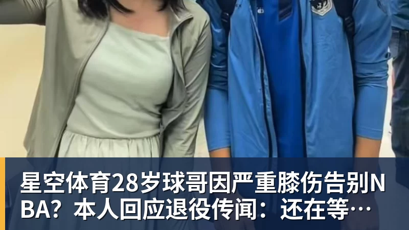 泪目!梅西完成国家队最后1练 告别战将踢全场 6位冠军队友遗憾缺席 - 星空体育(中国)官方网站 - STAR SPORTS