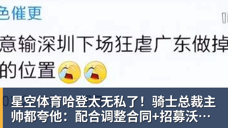 星空体育克罗斯领衔德国队亮相,new bb体育助力揭幕欧洲杯之旅 - 星空体育(中国)官方网站 - STAR SPORTS