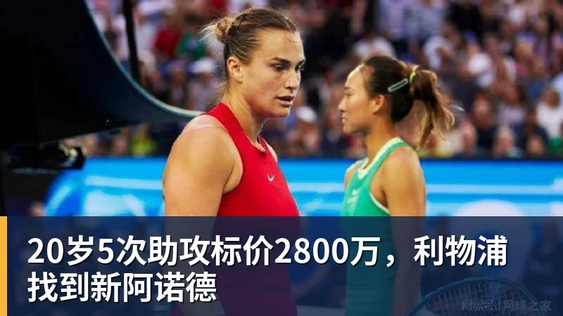 星空体育图赫尔:孔萨已完全回归戈登是队内又一位能挺身而出的球员 - 星空体育(中国)官方网站 - STAR SPORTS
