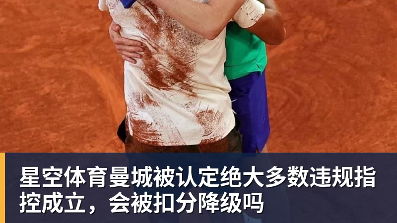 星空体育托蒂向加斯佩里尼推荐三人,主帅回应只担心一件事 - 星空体育(中国)官方网站 - STAR SPORTS