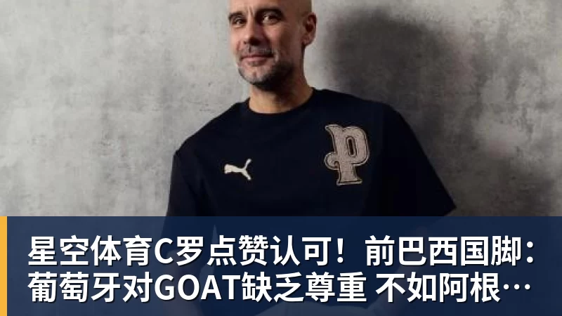星空体育男篮世预赛“炸响了”!CCTV5直播“生死战”,中国男篮VS卡塔尔 - 星空体育(中国)官方网站 - STAR SPORTS