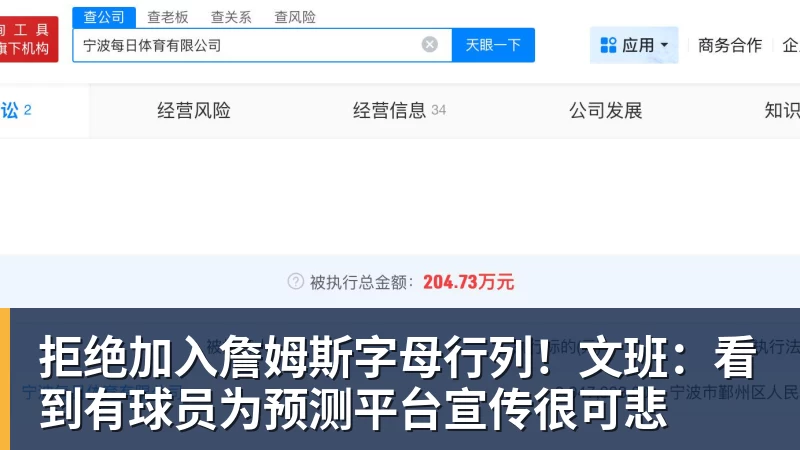 星空体育反转!曝周琦请缨后郭士强想召他入队 领队薛云飞反对导致未入选 - 星空体育(中国)官方网站 - STAR SPORTS