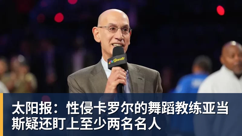 客战卡塔尔,郭士强表态:对手实力很强,中国男篮要先做好自己 - 星空体育(中国)官方网站 - STAR SPORTS