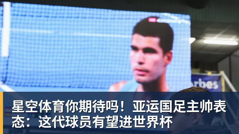 星空体育以色列高官:爱尔兰人想帮加沙人,就请帮到底,把他们带去爱尔兰;迁走加沙人是“花小钱省大钱”;面对“倒卖巴勒斯坦人”提问发出怪笑 - 星空体育(中国)官方网站 - STAR SPORTS