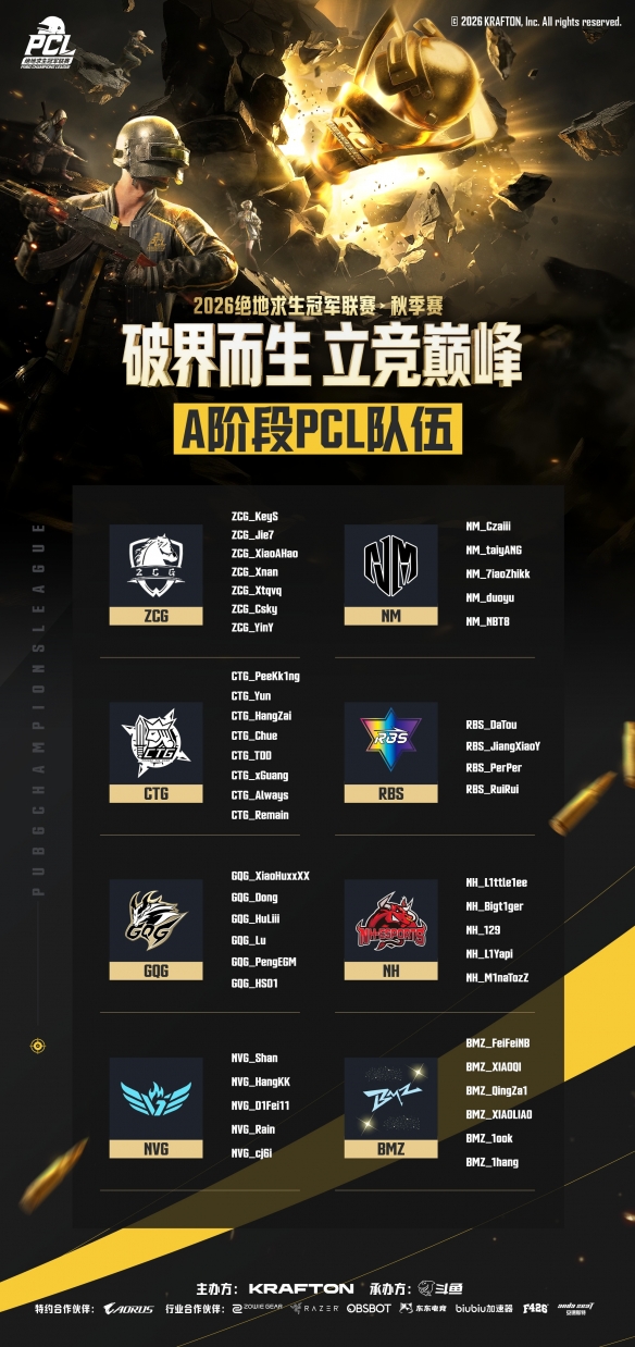 游侠网6